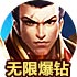 shadowrocket中国官网